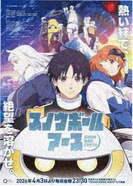 新神榜：哪吒重生 悟空电影在线观看完整版
