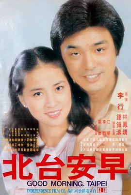 大话西游之大圣娶亲 悟空电影在线观看完整版